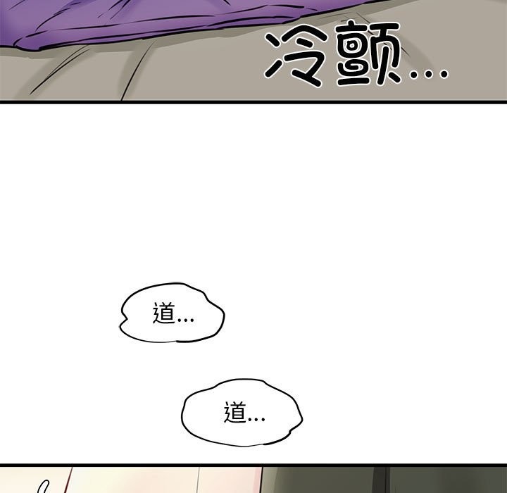 156P - 我的拉拉队宝贝
