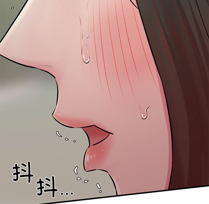 158P - 我的拉拉队宝贝