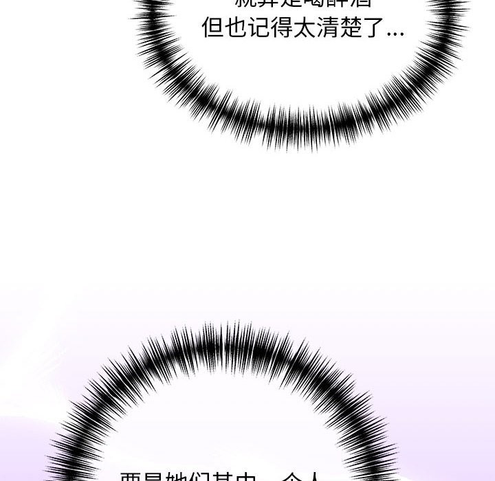 16P - 我的拉拉队宝贝