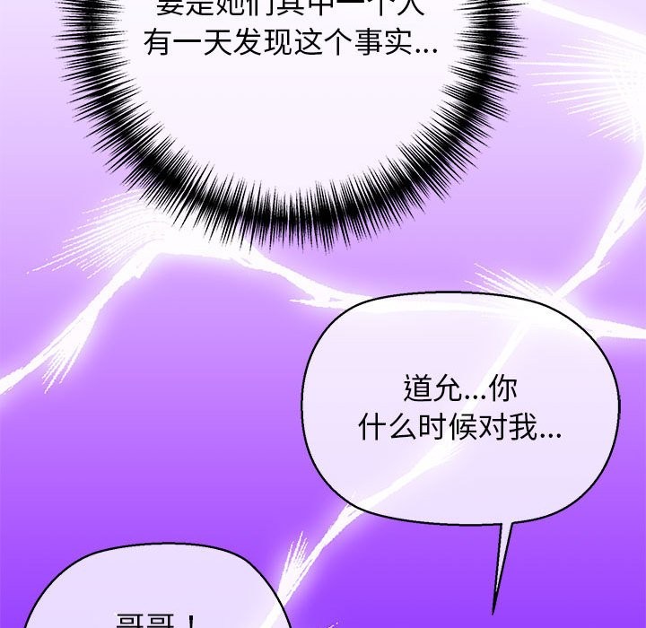 17P - 我的拉拉队宝贝