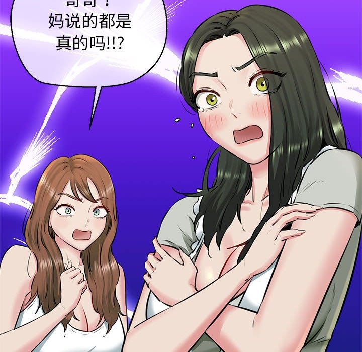 18P - 我的拉拉队宝贝