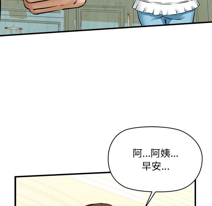 22P - 我的拉拉队宝贝