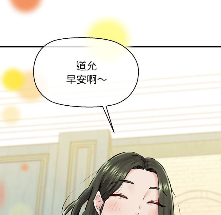 26P - 我的拉拉队宝贝