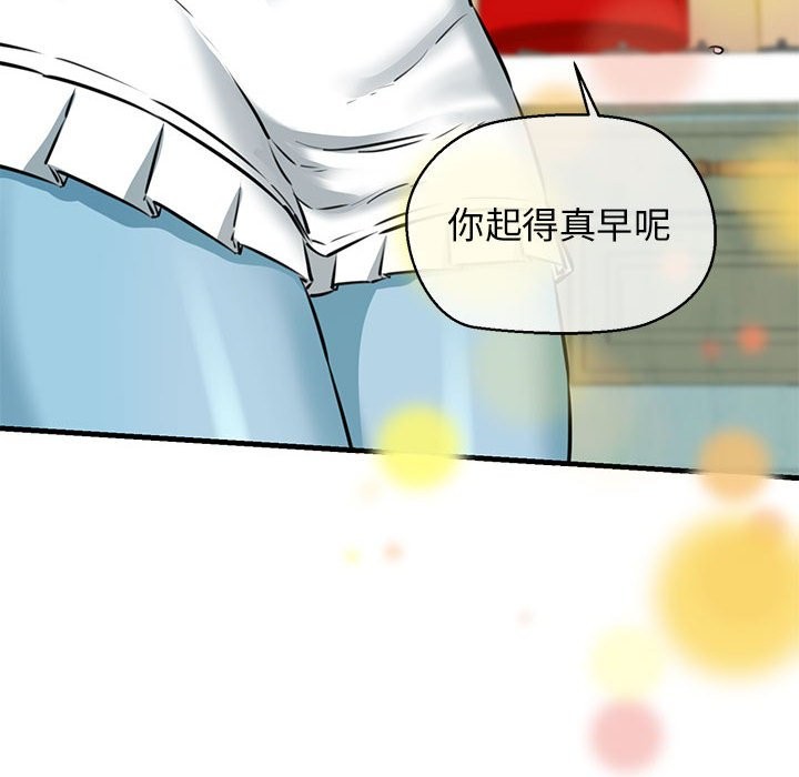 28P - 我的拉拉队宝贝