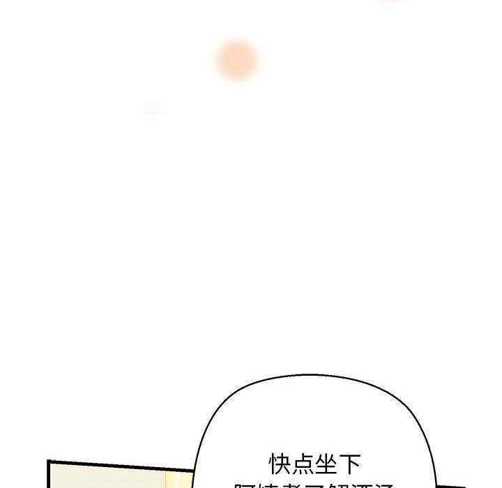 29P - 我的拉拉队宝贝
