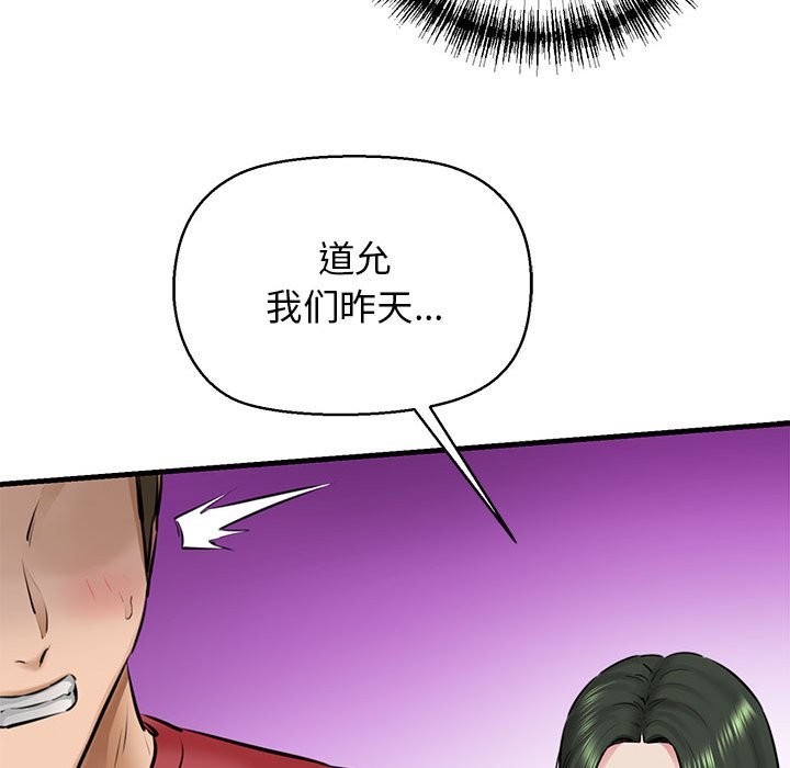 32P - 我的拉拉队宝贝