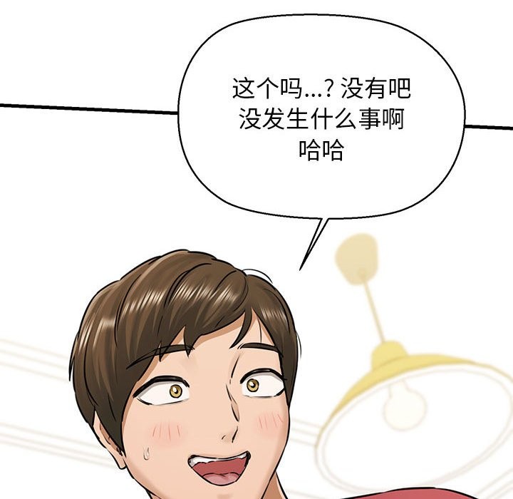 37P - 我的拉拉队宝贝