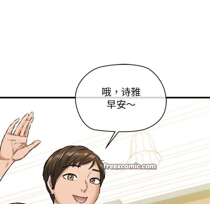 42P - 我的拉拉队宝贝