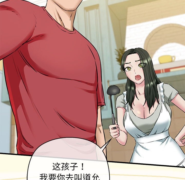 43P - 我的拉拉队宝贝