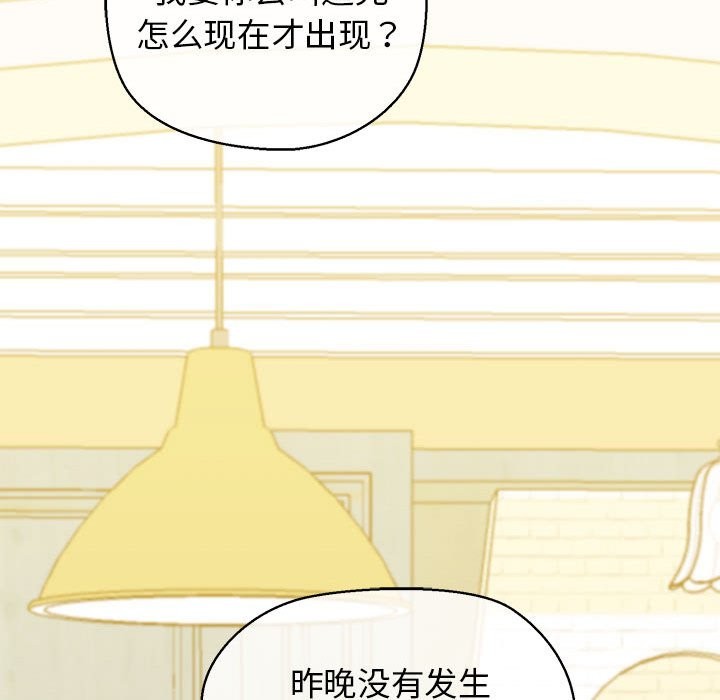 44P - 我的拉拉队宝贝