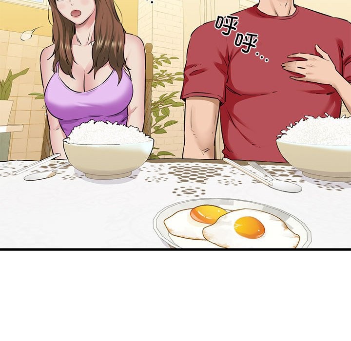 58P - 我的拉拉队宝贝