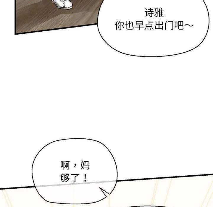 70P - 我的拉拉队宝贝