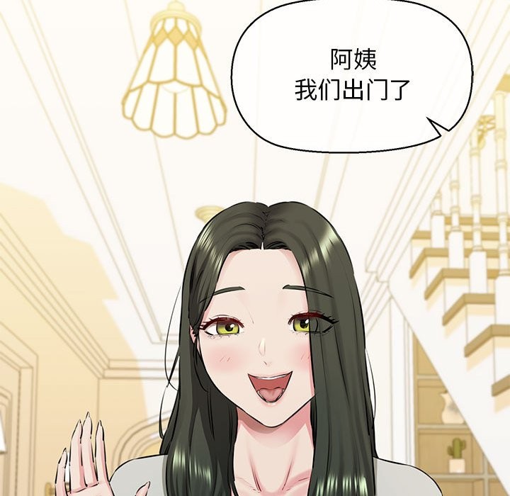 71P - 我的拉拉队宝贝