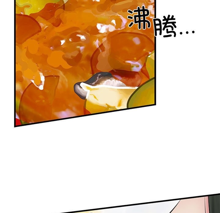 7P - 我的拉拉队宝贝
