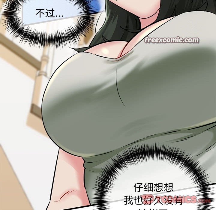 84P - 我的拉拉队宝贝