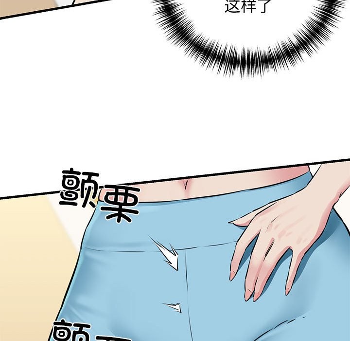 85P - 我的拉拉队宝贝