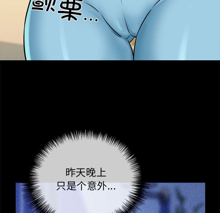 86P - 我的拉拉队宝贝