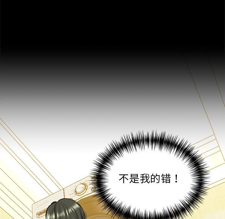 89P - 我的拉拉队宝贝