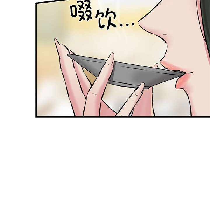 8P - 我的拉拉队宝贝
