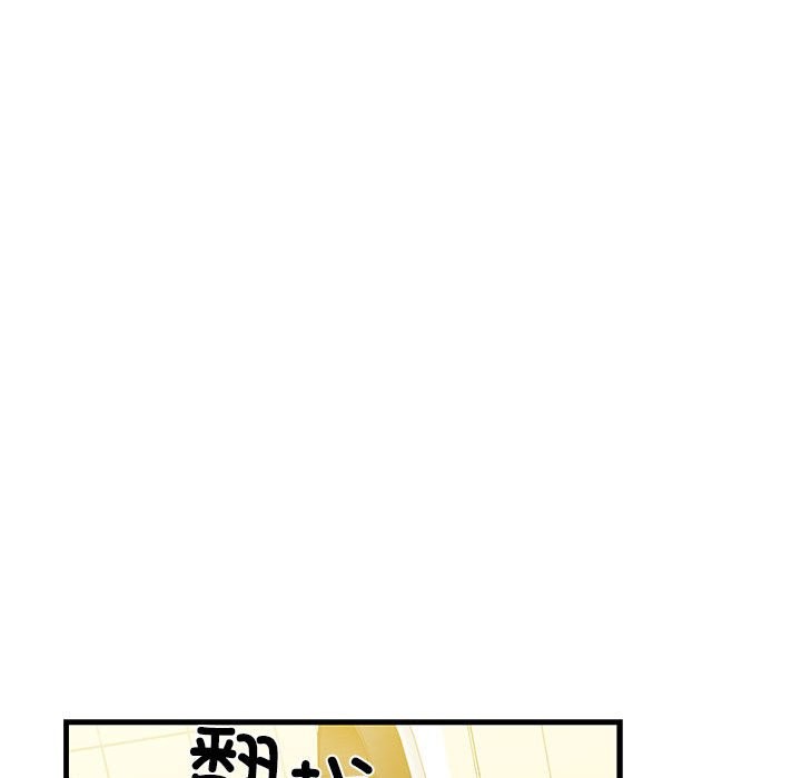 92P - 我的拉拉队宝贝