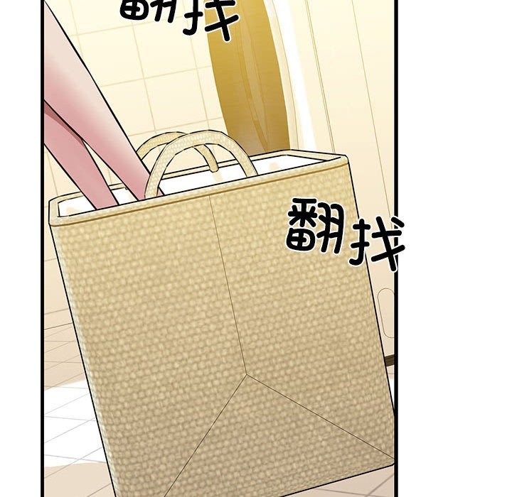 93P - 我的拉拉队宝贝