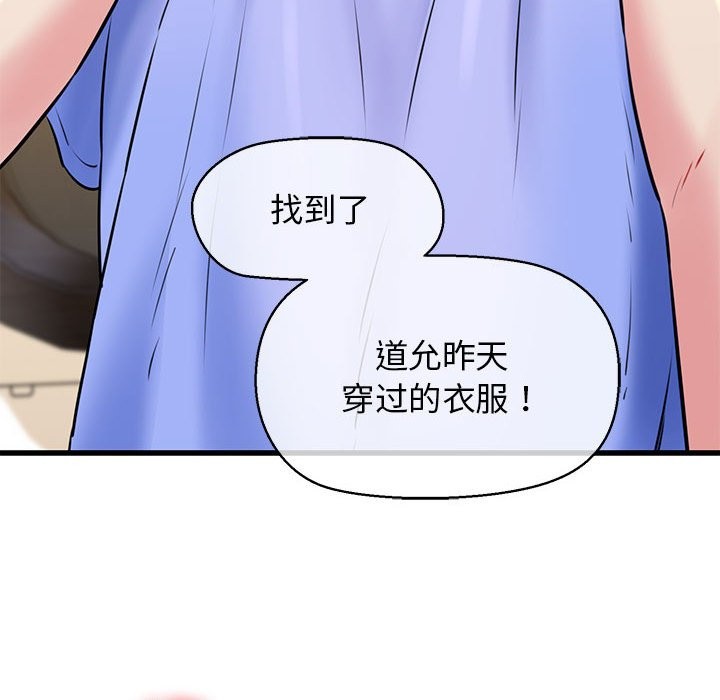 95P - 我的拉拉队宝贝