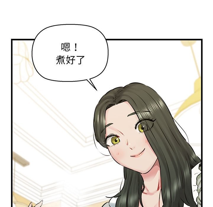 9P - 我的拉拉队宝贝