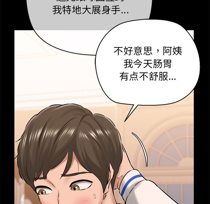 102P - 我的拉拉队宝贝
