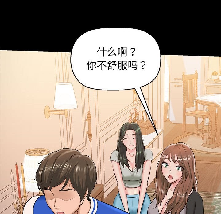 104P - 我的拉拉队宝贝