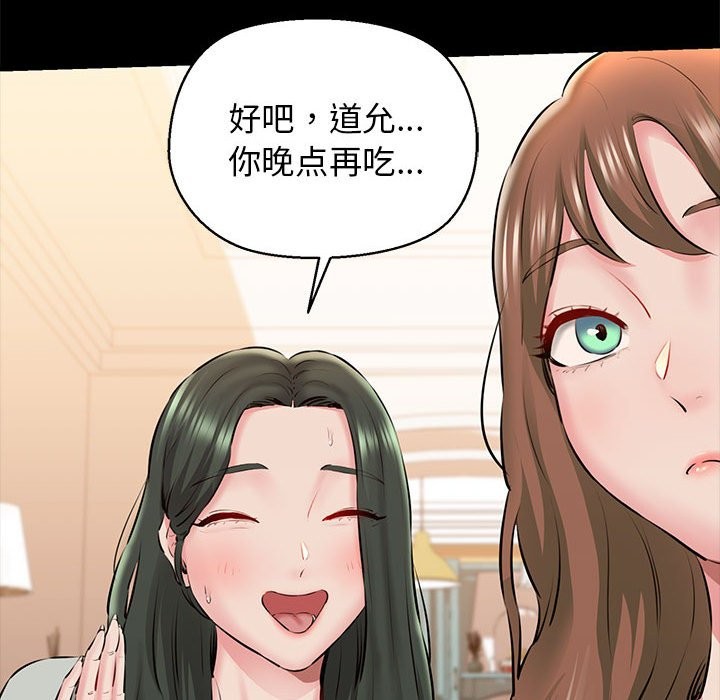 107P - 我的拉拉队宝贝