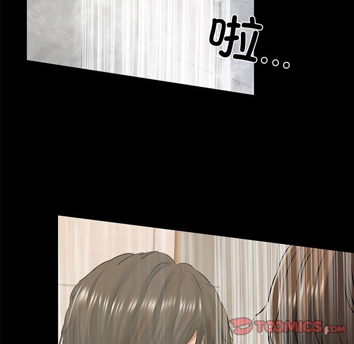 111P - 我的拉拉队宝贝