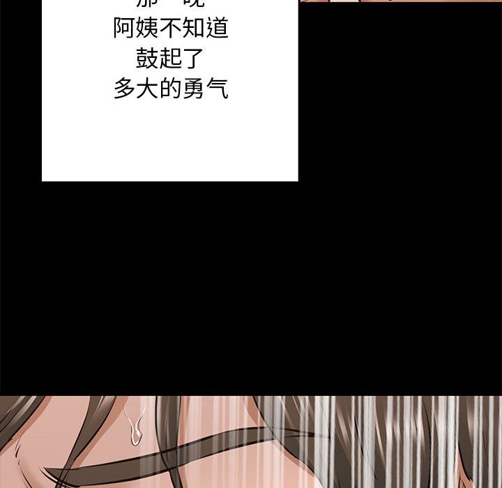 113P - 我的拉拉队宝贝