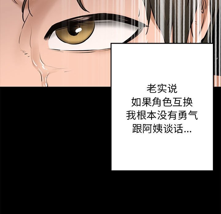 114P - 我的拉拉队宝贝