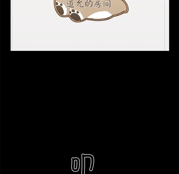 116P - 我的拉拉队宝贝