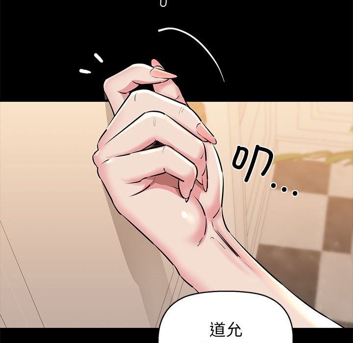 117P - 我的拉拉队宝贝