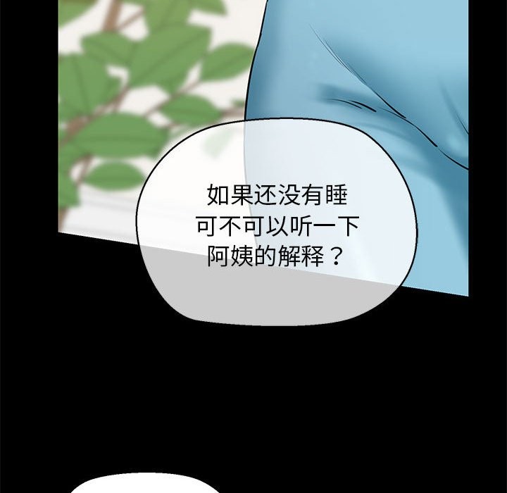 120P - 我的拉拉队宝贝