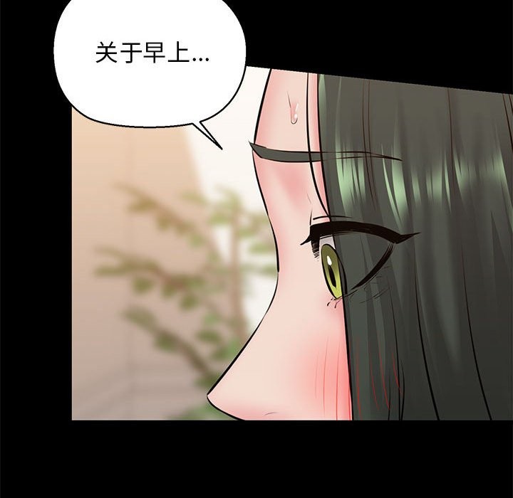 121P - 我的拉拉队宝贝