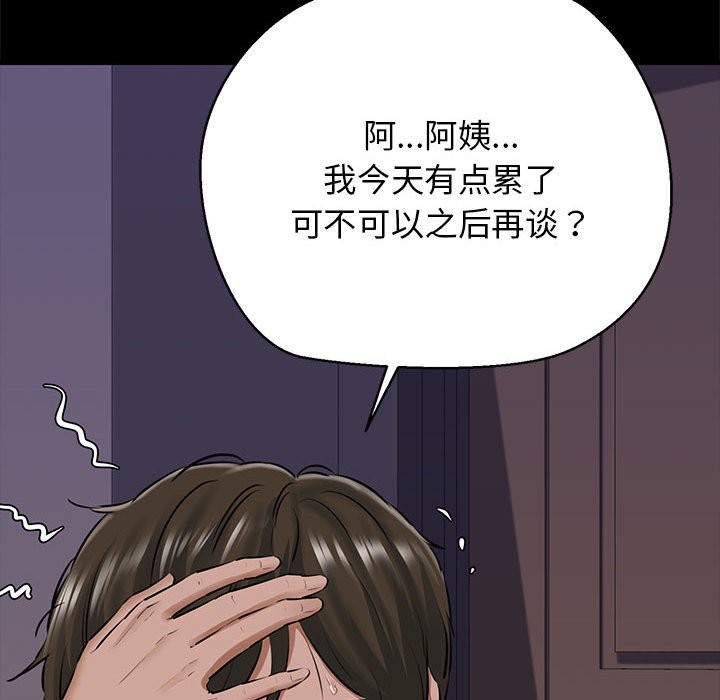 125P - 我的拉拉队宝贝