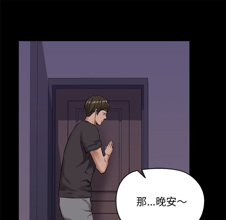 130P - 我的拉拉队宝贝