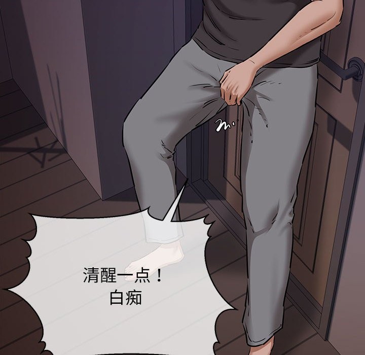 141P - 我的拉拉队宝贝