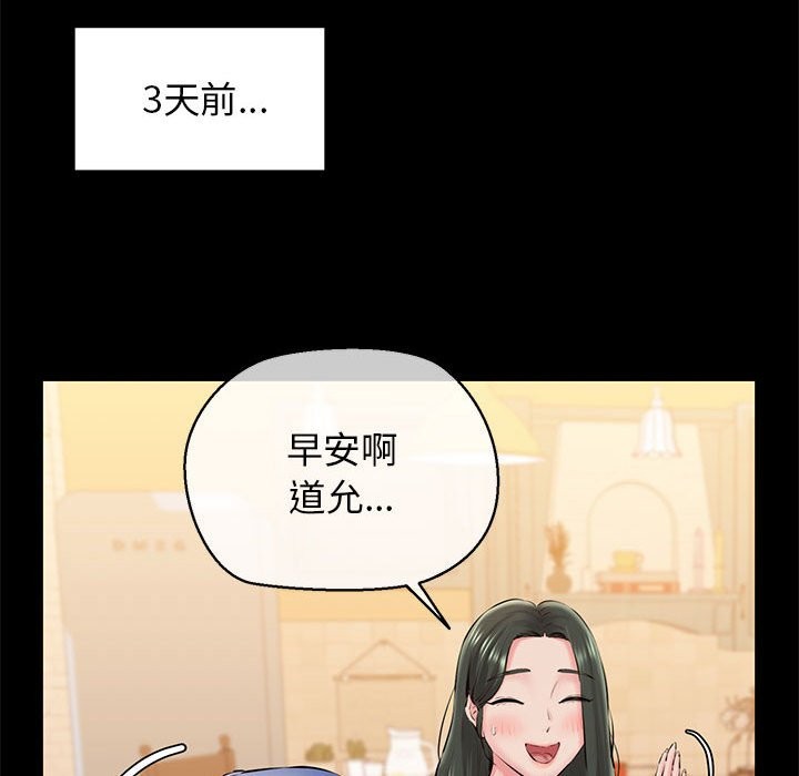 143P - 我的拉拉队宝贝
