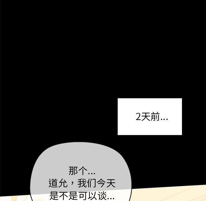 145P - 我的拉拉队宝贝