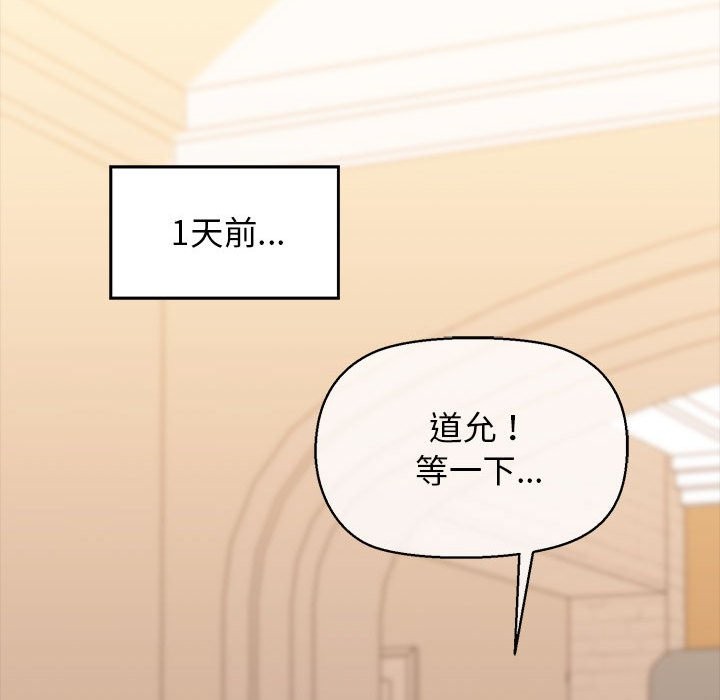 148P - 我的拉拉队宝贝