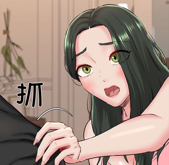 149P - 我的拉拉队宝贝