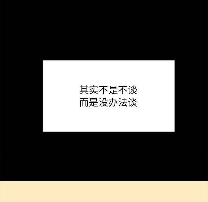 151P - 我的拉拉队宝贝
