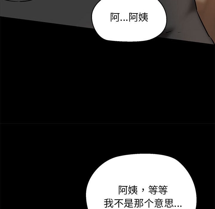 156P - 我的拉拉队宝贝