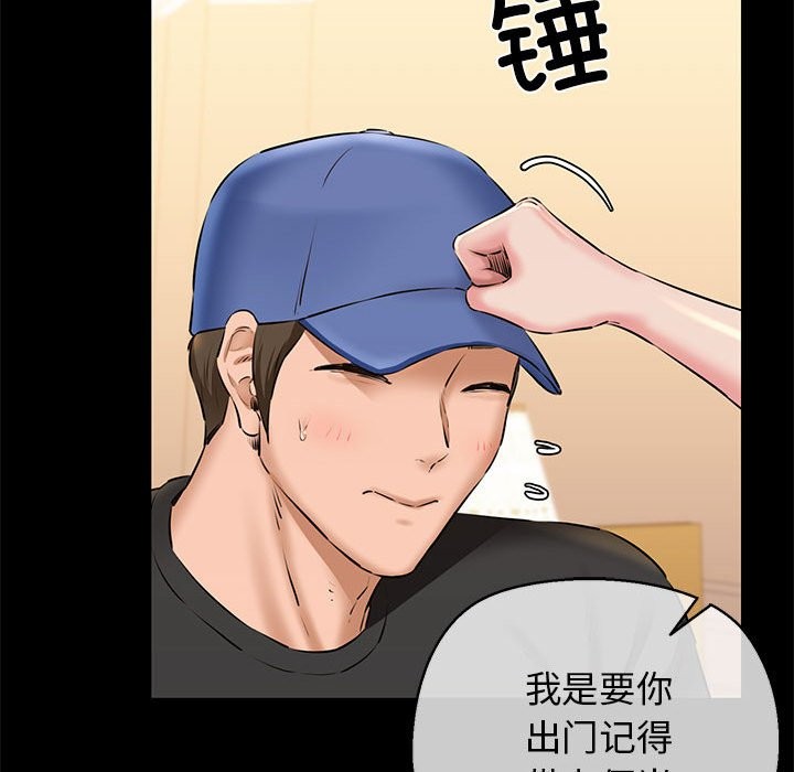 159P - 我的拉拉队宝贝
