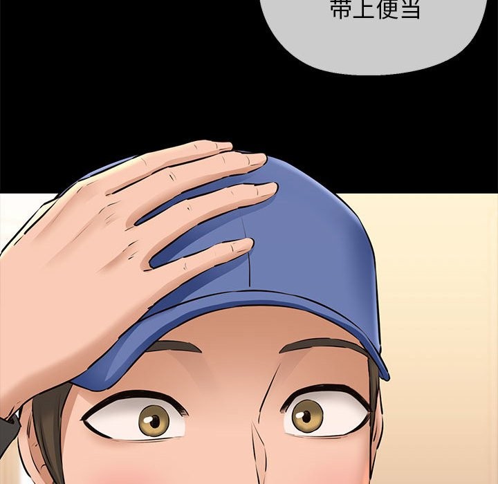 160P - 我的拉拉队宝贝
