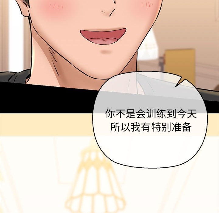 161P - 我的拉拉队宝贝