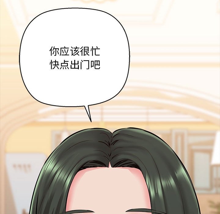 162P - 我的拉拉队宝贝